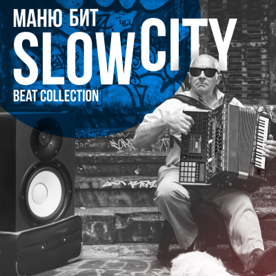 Slow city