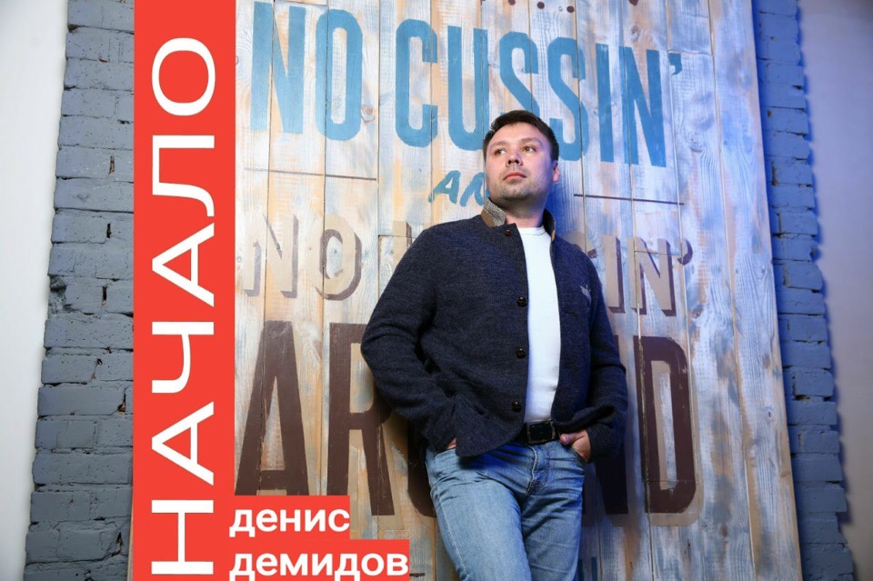 Давай